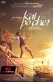 Kai Po Che ! Photo 3