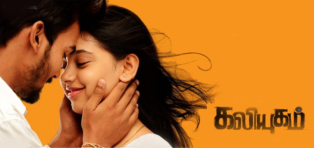 Kaliyugam Tamil Movie