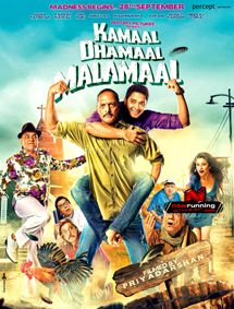 Kamaal Dhamaal Malamaal review
