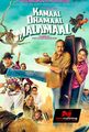 Kamaal Dhamaal Malamaal Photo 1