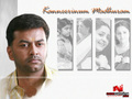 Kanneerinum Madhuram Wallpaper 1