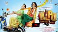 Kismat Love Paisa Dilli Wallpaper 1