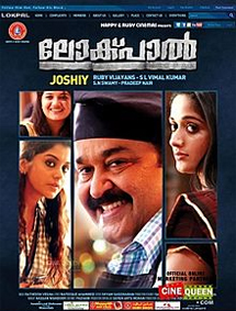 Lokpal review
