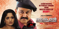 Lokpal Wallpaper 4