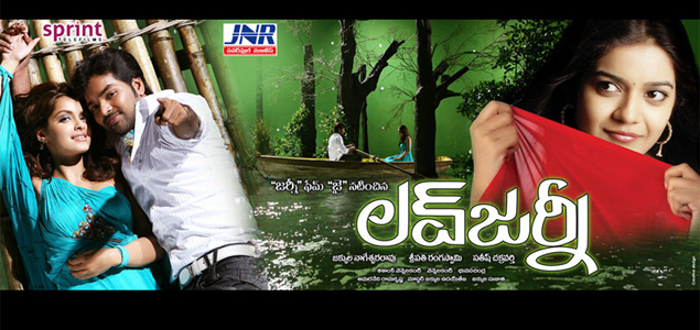 Love Journey Telugu Movie