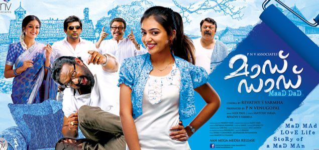 Maad Dad Malayalam Movie