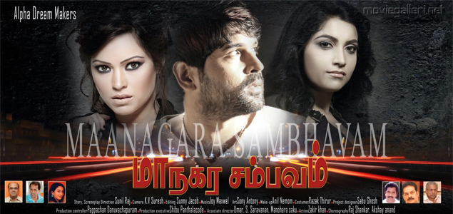 Maanagara Sambhavam Tamil Movie