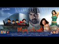 Maanagara Sambhavam Wallpaper 4