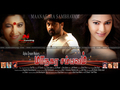 Maanagara Sambhavam Wallpaper 2