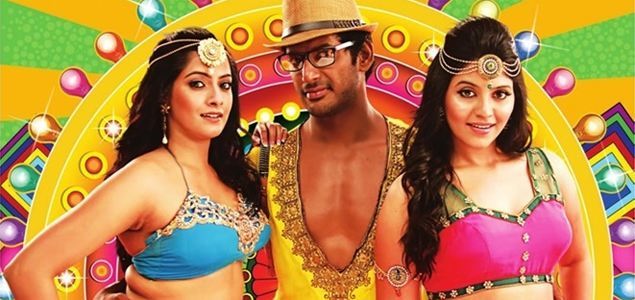 Mada Gaja Raja Tamil Movie