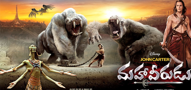 Maha Veerudu Telugu Movie