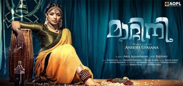Matinee ready for release