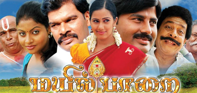 Mayil Paarai Tamil Movie