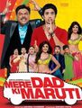 Click to know more about Mere Dad Ki Maruti