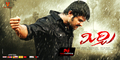 Mirchi Wallpaper 4