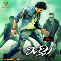 Mirchi Wallpaper 1