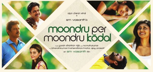 Moondru Per Moondru Kathal Tamil Movie