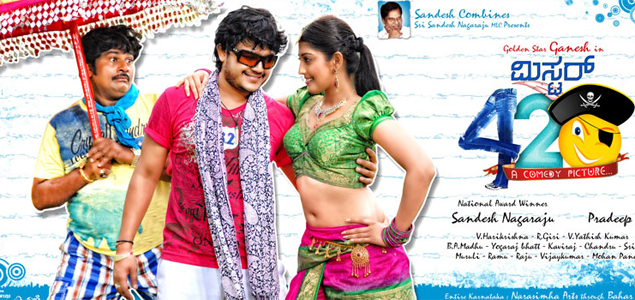 Mr. 420 Kannada Movie