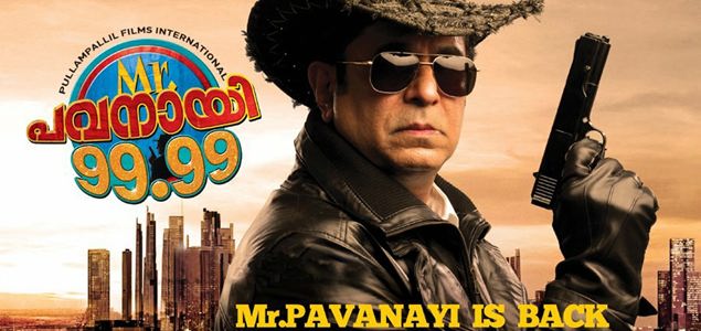 Mr. Pavanayi 99.99 Malayalam Movie