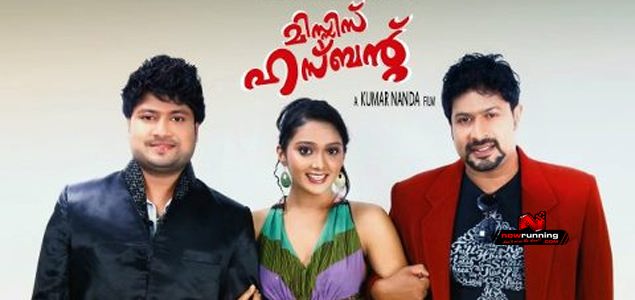 Mrs. Husband Malayalam Movie