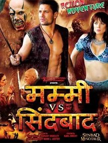 Click to know more about Mummy vs Sinbad