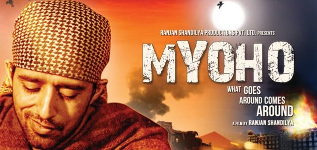 Myoho Hindi Movie