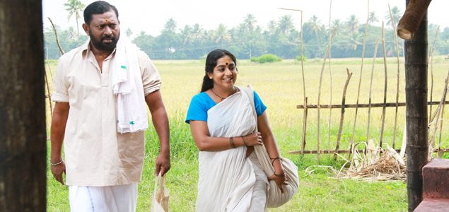 Naga Bandam Malayalam Movie