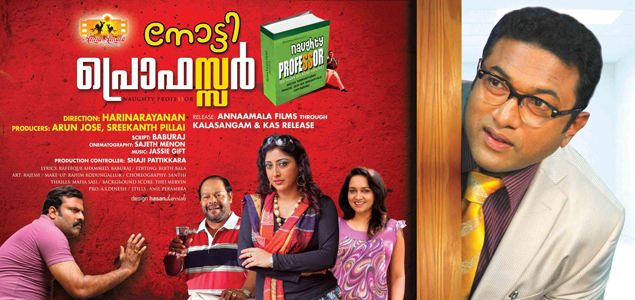 Naughty Professor Malayalam Movie