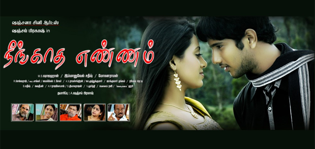 Neengatha Ennam Tamil Movie