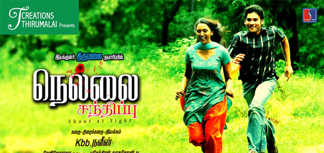 Nellai Santhippu Tamil Movie