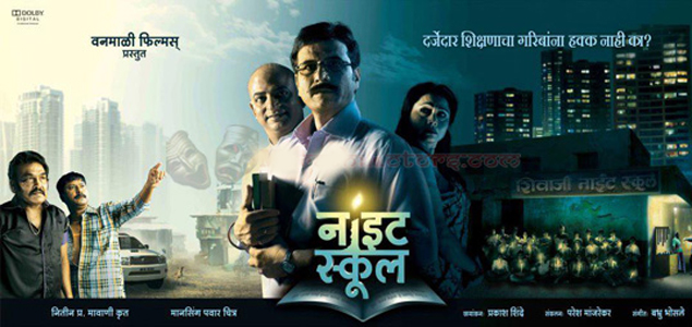 Night School Marathi Movie