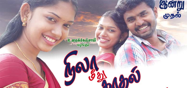 Nila Methu Kadhal Tamil Movie