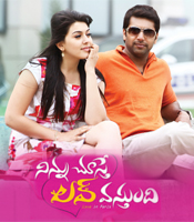 Click to know more about Ninnu Chuste Love Vastundi