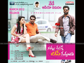 Ninnu Chuste Love Vastundi Wallpaper 4