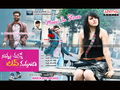 Ninnu Chuste Love Vastundi Wallpaper 3