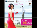 Ninnu Chuste Love Vastundi Wallpaper 2