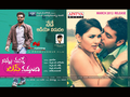 Ninnu Chuste Love Vastundi Wallpaper 1