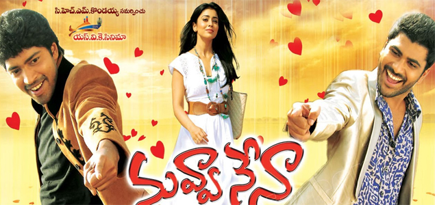 Nuvva Nena Telugu Movie