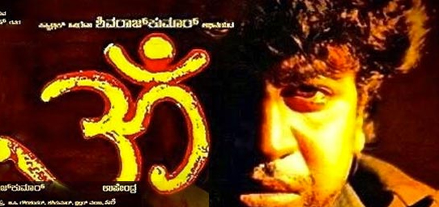 OM Kannada Movie