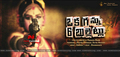 Oka Gannu 6 Bullets Wallpaper 1