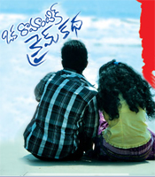 Click to know more about Oka Romantic Crime Katha