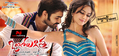 Ongole Gitta Wallpaper 3