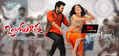 Ongole Gitta Wallpaper 2