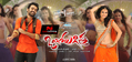 Ongole Gitta Wallpaper 1