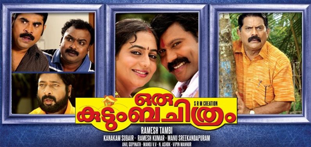 Oru Kudumba Chitram Malayalam Movie