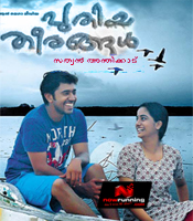 Click to know more about Puthiya Theerangal