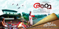 Oru Yathrayil Wallpaper 2