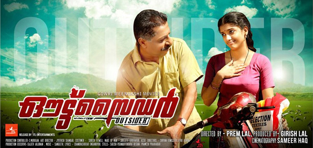 Outsider Malayalam Movie