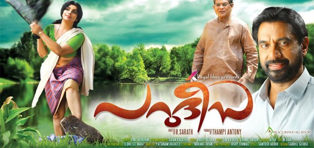 Parudeesa Malayalam Movie