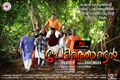 Pedithondan Wallpaper 4